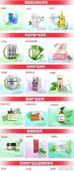 匠心定制，秀發新生 夢飛詩FM-01發膜OEM解決方案，專業改善發質問題